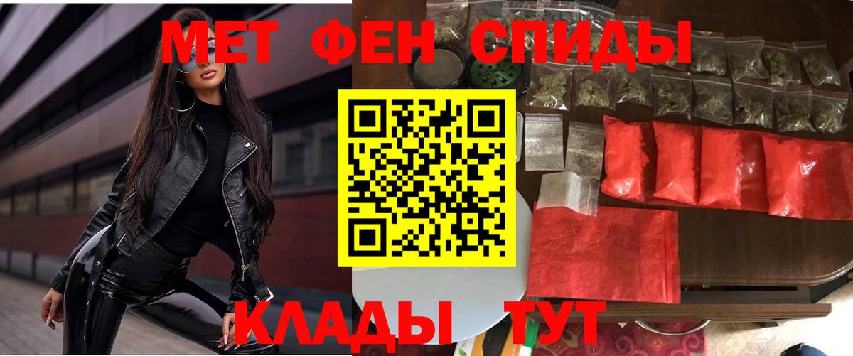 Amphetamine  Вход с VPN  Северск  Амфетамин  АМФ Розовый 