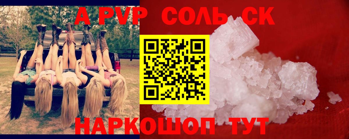 ГАШИШ  Alpha-PVP СОЛЬ   Cocaine  Северск  ГАШИШ  Метамфетамин  МАРИХУАНА  Вход с VPN  Мефедрон  