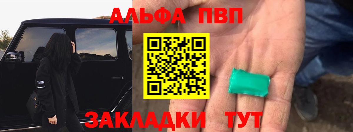 APVP СК Северск