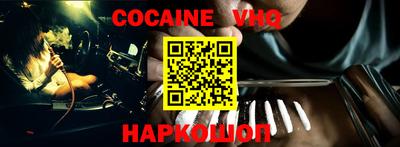 шишки Пенза