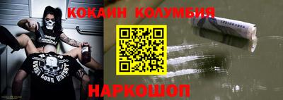 мяу мяу кристалл Первоуральск