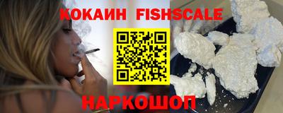 мяу мяу кристалл Первоуральск