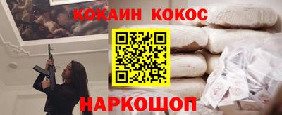 шишки Пенза