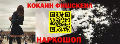 мяу мяу кристалл Первоуральск