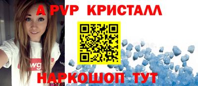 мяу мяу кристалл Первоуральск