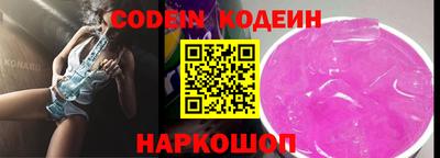 мяу мяу кристалл Первоуральск