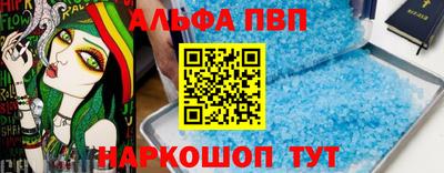 шишки Пенза