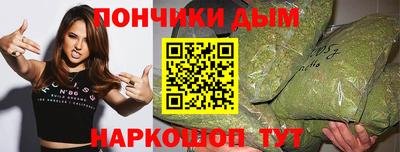 шишки Пенза