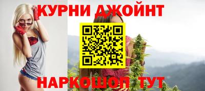 мяу мяу кристалл Первоуральск
