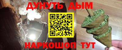 мяу мяу кристалл Первоуральск