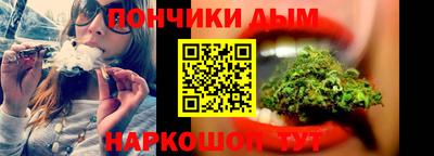 мяу мяу кристалл Первоуральск