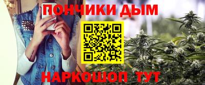 мяу мяу кристалл Первоуральск
