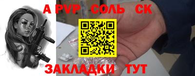 мяу мяу кристалл Первоуральск