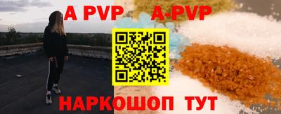 шишки Пенза