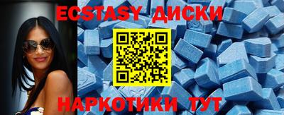 шишки Пенза