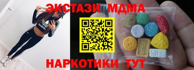 мяу мяу кристалл Первоуральск
