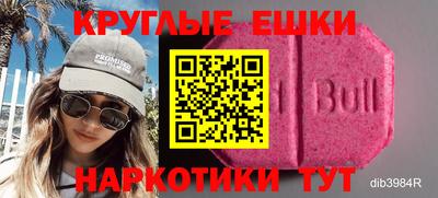 индика Партизанск