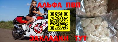 шишки Пенза