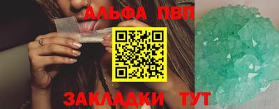 индика Партизанск