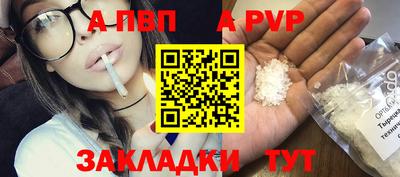 мяу мяу кристалл Первоуральск