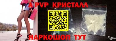 индика Партизанск
