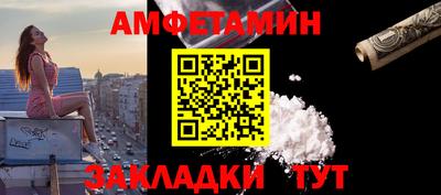 мяу мяу кристалл Первоуральск