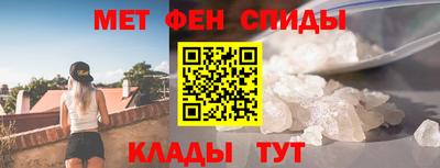 индика Партизанск