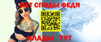 мяу мяу кристалл Первоуральск