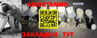 индика Партизанск