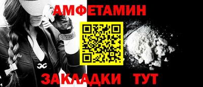 мяу мяу кристалл Первоуральск