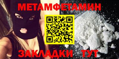 индика Партизанск