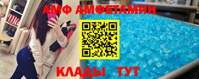 индика Партизанск