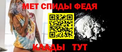 мяу мяу кристалл Первоуральск