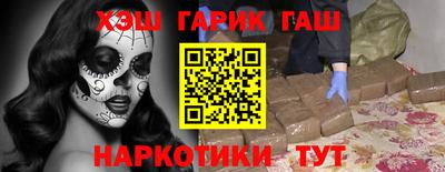 шишки Пенза