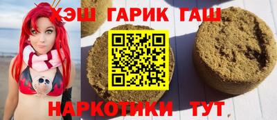 мяу мяу кристалл Первоуральск