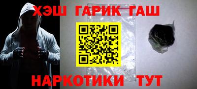 шишки Пенза