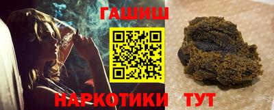 индика Партизанск