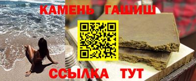 индика Партизанск