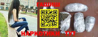 мяу мяу кристалл Первоуральск
