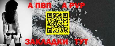 шишки Пенза
