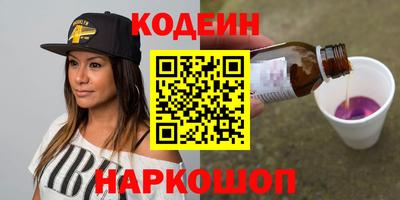 индика Партизанск