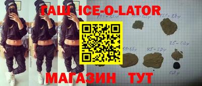 индика Партизанск