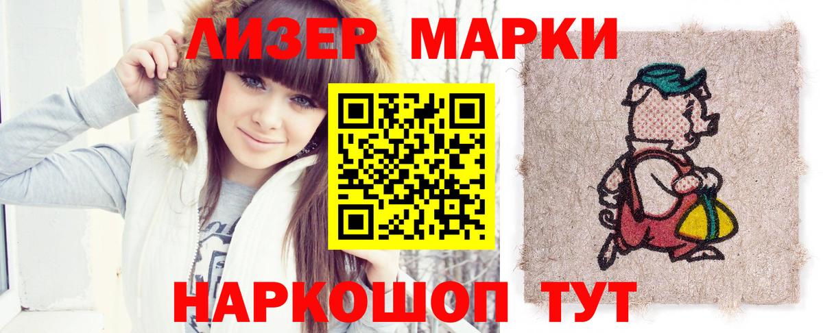 LSD-25 экстази ecstasy Северск