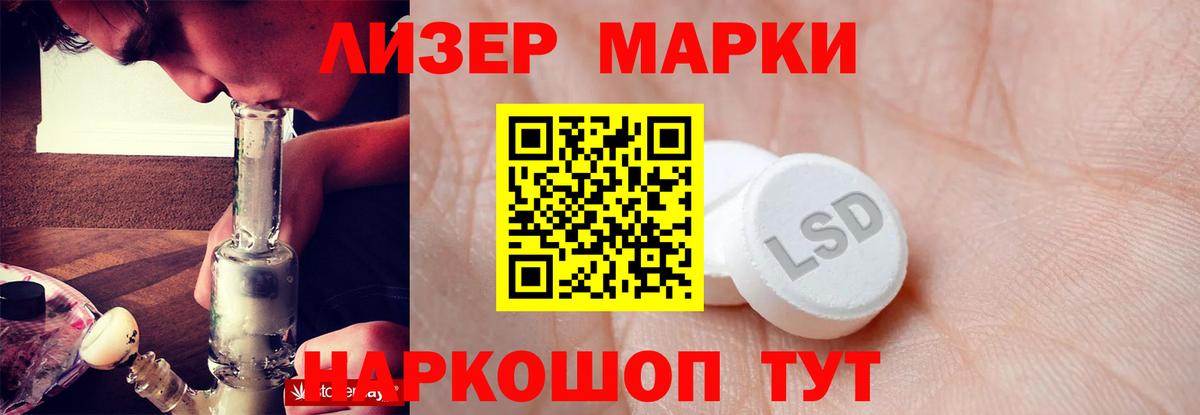 Северск  LSD-25 экстази  Вход с VPN  Лсд 25 экстази ecstasy 