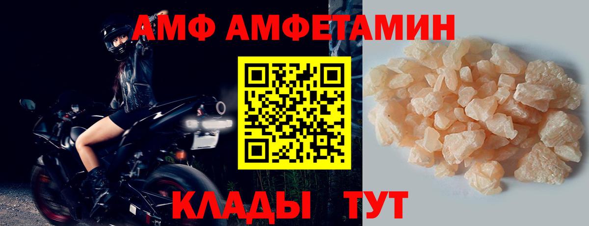 Северск  Первитин винт  МЕТАМФЕТАМИН  Первитин винт  Вход с VPN 