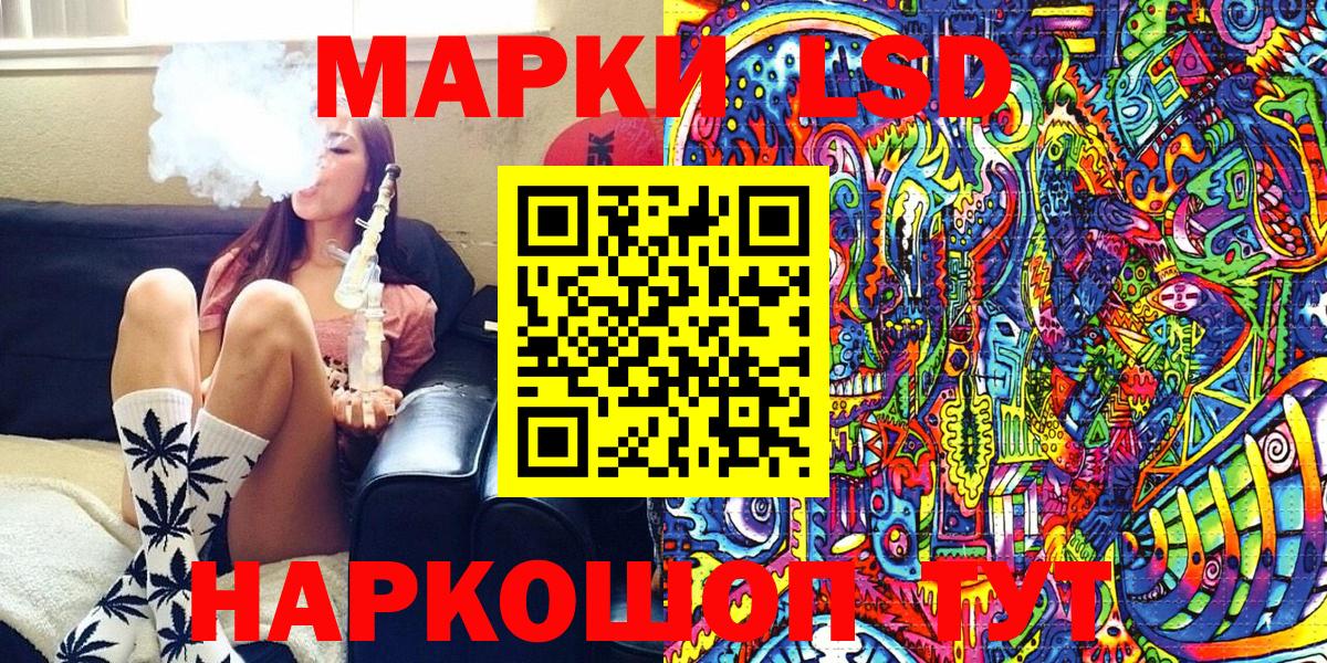 Наркотические марки 1500мкг  Вход с VPN  Наркотические марки  Северск 