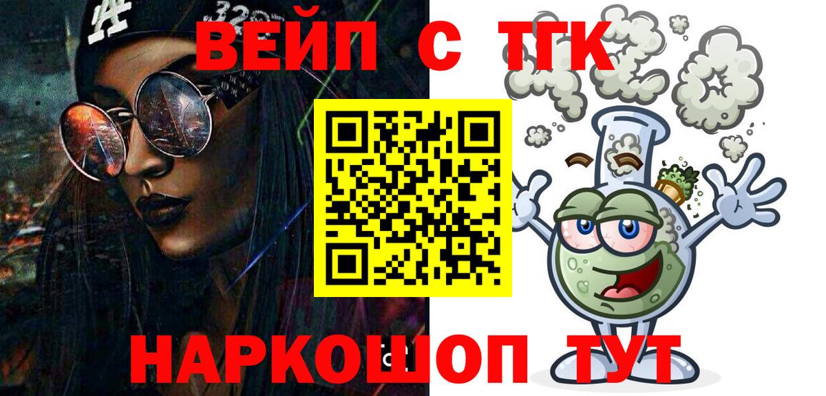 МАРИХУАНА Северск
